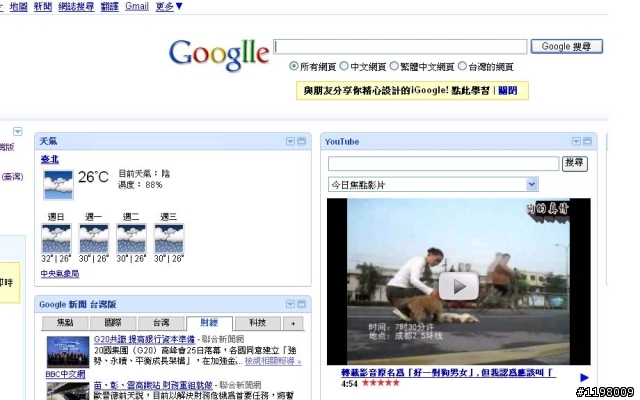 只有我的是這樣嗎??