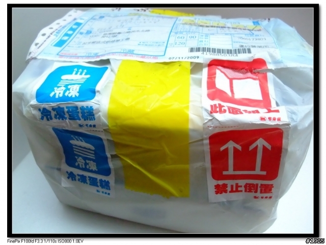 【桃園】拉米爾法式烘焙夢工場
