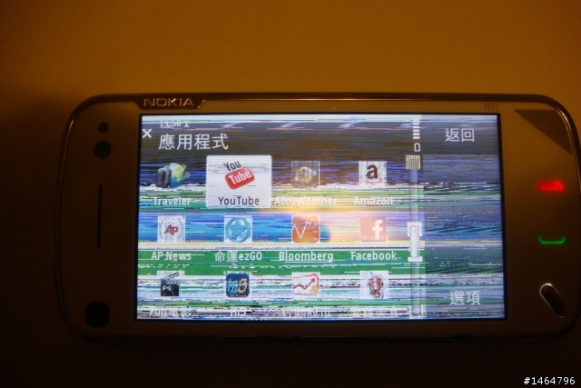 N97的螢幕