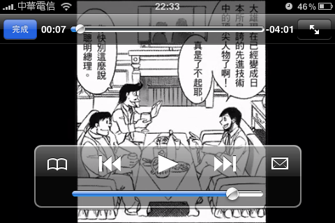 iPhone 看 Youtube 的畫質比較