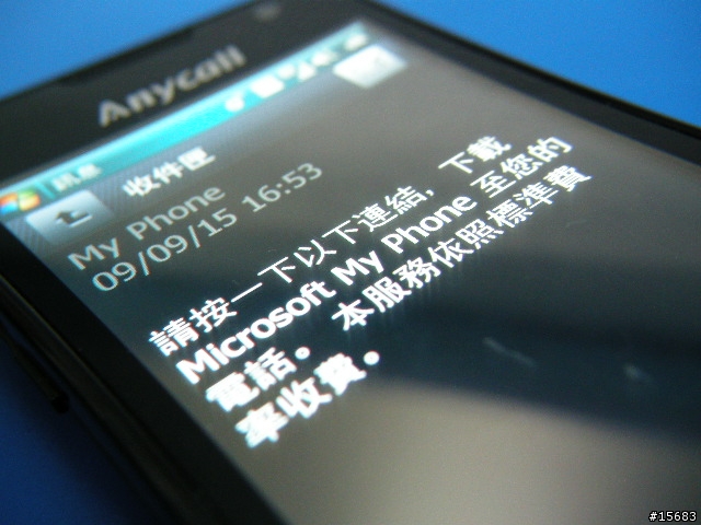 [相遇]i8000 with WM6.5前哨站