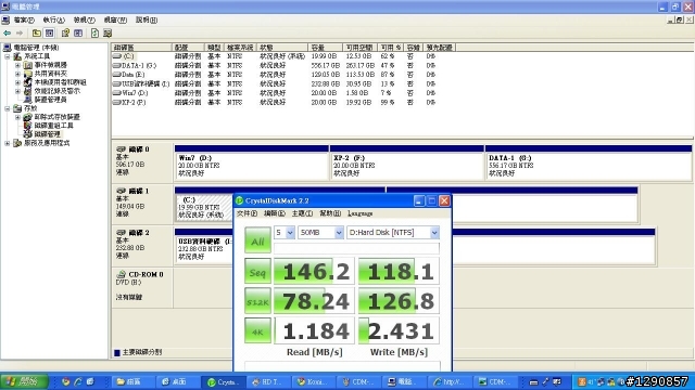 說過要測的ICH7測試(與ICH8R比較)，同場加映NV 630ｉ，順便也算實驗一下高低階主機板會不會影響效能?