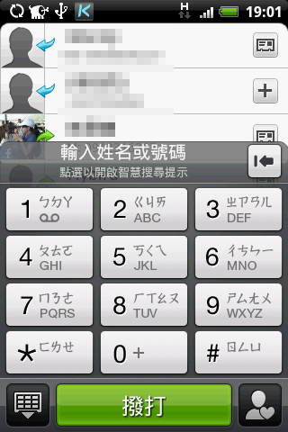 【勸敗】把魔術機換為英雄機 開箱文＆截圖使用心得 (9/6 update)
