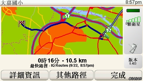 快官轉國道三號北上，往和美規劃問題。新發現！