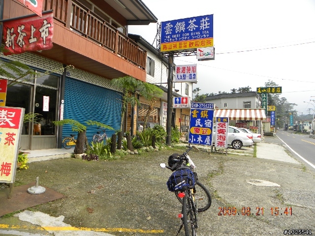 杉林溪二天單車行