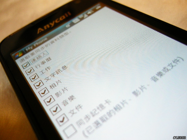 [相遇]i8000 with WM6.5前哨站