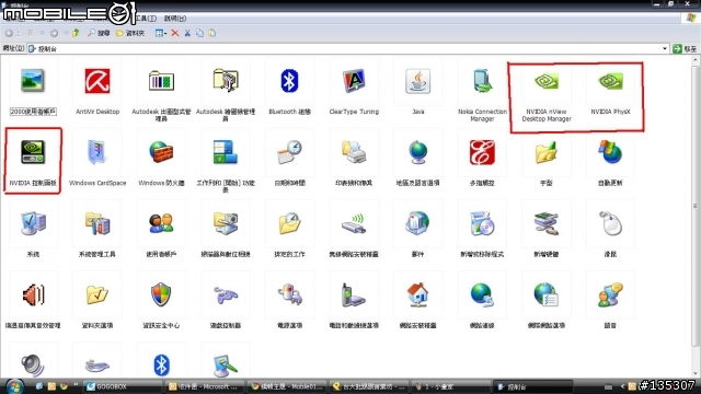 [求救] Asus K40in TouchPad關不掉? 看影片會LAG...