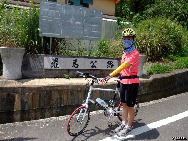 【照片】週六行程--9月5日 北橫+羅馬公路
