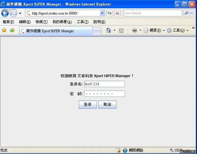 [新版韌體]多功能業務路由器Hiper810TW-新增功能,添加整體C/P值再往上飆!