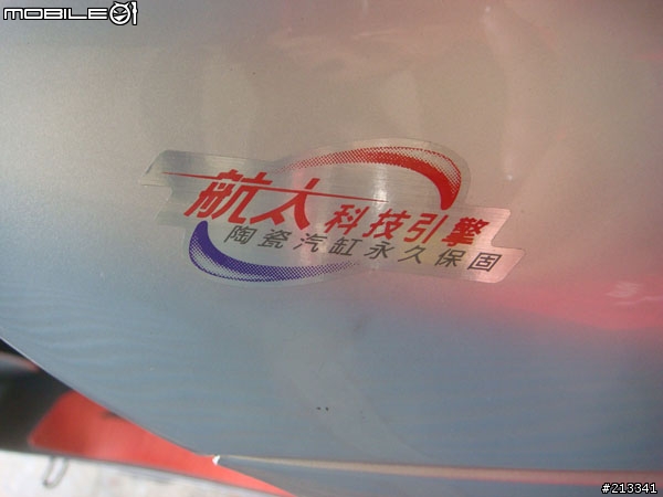 [不專業開箱] sym 發財高手150  第一天就熄火顧路了= =[已解決]