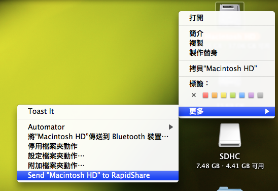 mac 的右鍵選單及 finder 預設行為