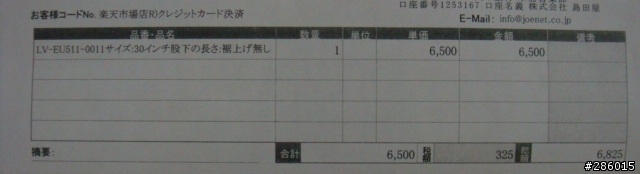 comme ca ism開箱& EU511-0011 特價發現