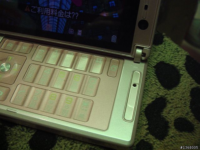 大小姐粉色家族又來嚕~Softbank 931P by PANASONIC