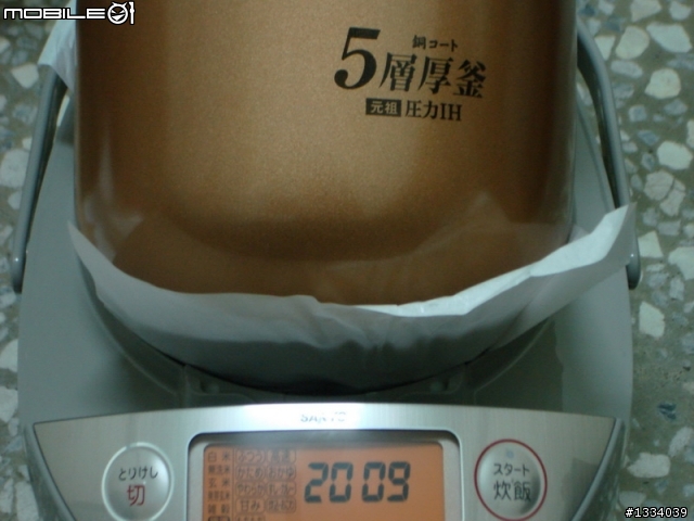 [開箱]日本三洋電機IH壓力炊飯器 ECJ-JK18