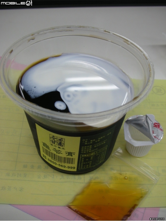 推薦吃健康