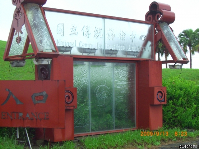 台中獨跑   北宜 中橫