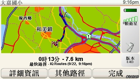 快官轉國道三號北上，往和美規劃問題。新發現！