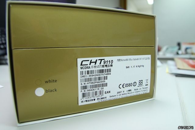 (完整落幕啦~)9/2更新-HTC維修結局分享