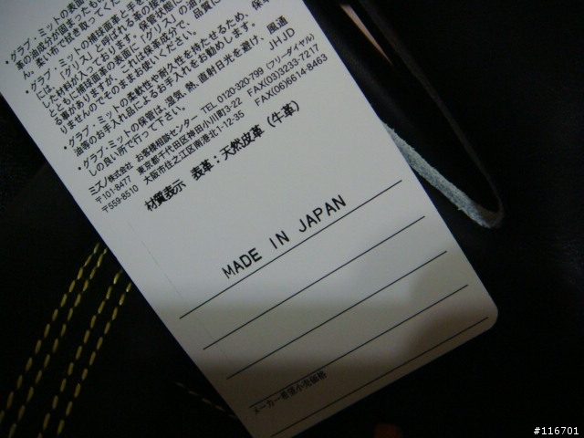 [開箱文]最近流行手套開箱,我的也到了..MIZUNO PRO ORDER...