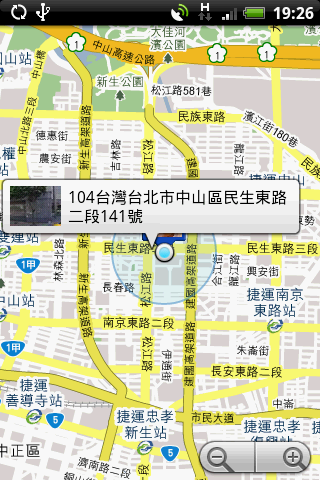 【勸敗】把魔術機換為英雄機 開箱文＆截圖使用心得 (9/6 update)