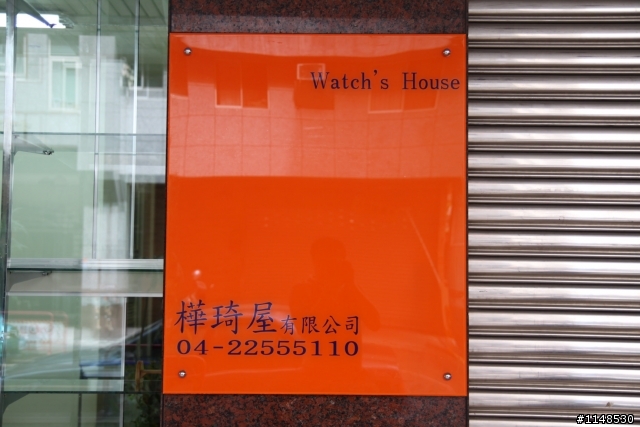 請問如何消除反光?
