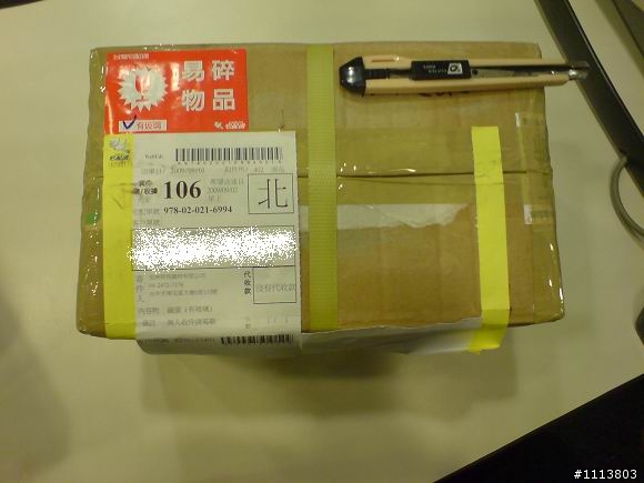 sigma 恆伸 售服 服務真的太神了!我為他鼓掌!!