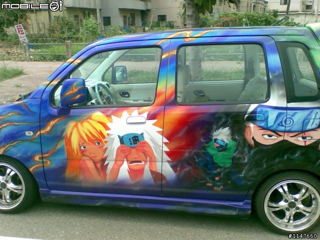 查克拉聚集 來用痛車蓋大樓吧