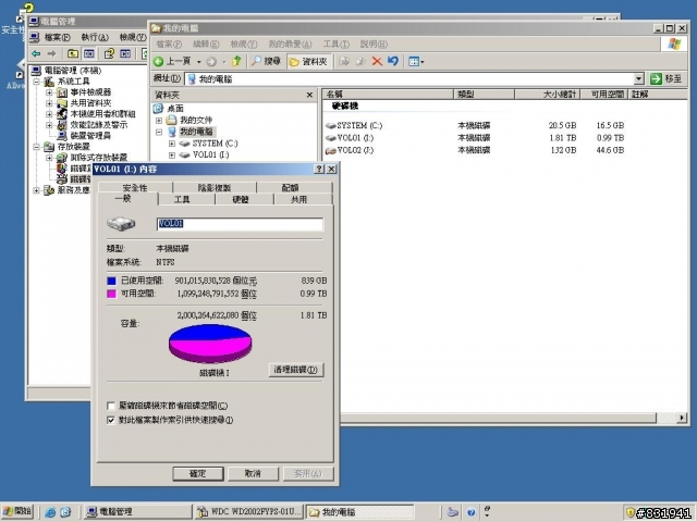 [請問] WD RE4-GP 2TB 硬碟格式化後, 使用空間為何只有 0.9TB