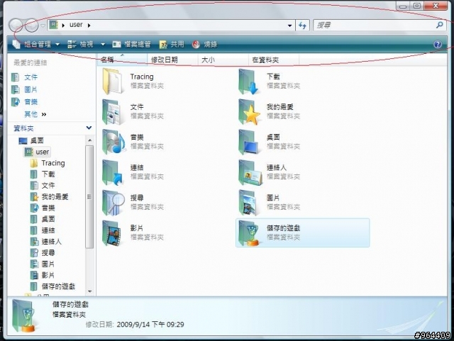 求助：HP CQ40-411  視窗問題