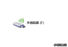 請問無線網路USB的問題
