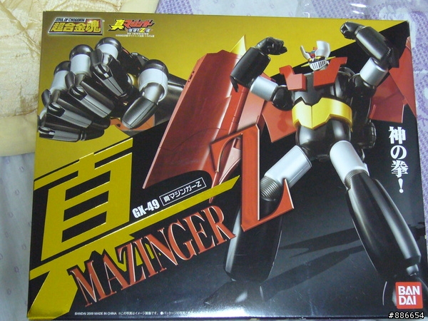 [開箱文]GX-49  真魔神Z