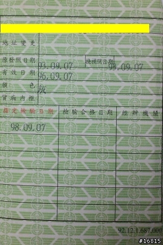 調查一下馬自達三行照顏色