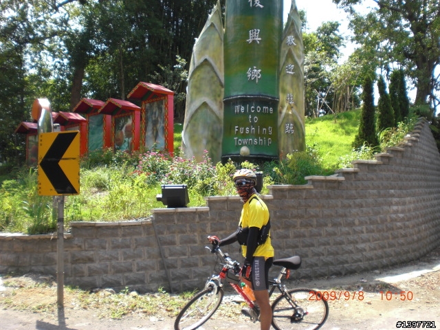 9/8角板山半日遊....差點給它爆肝