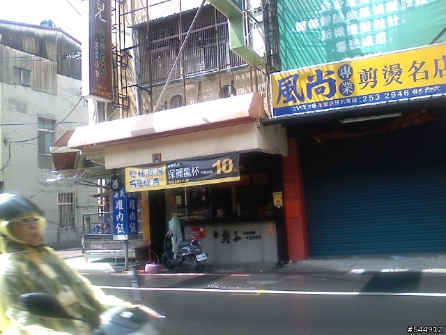 [介紹]台南永康中正路一帶冷飲店家