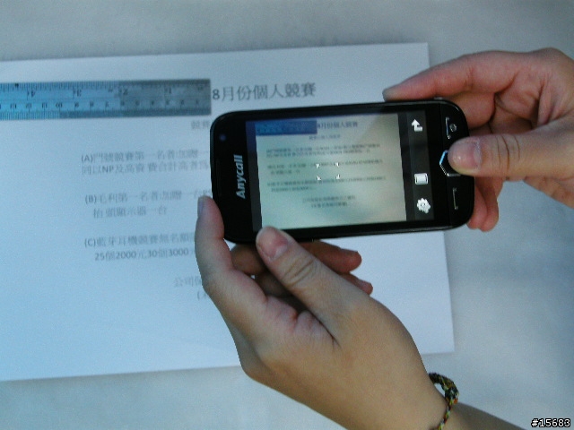 [相遇]i8000 with WM6.5前哨站