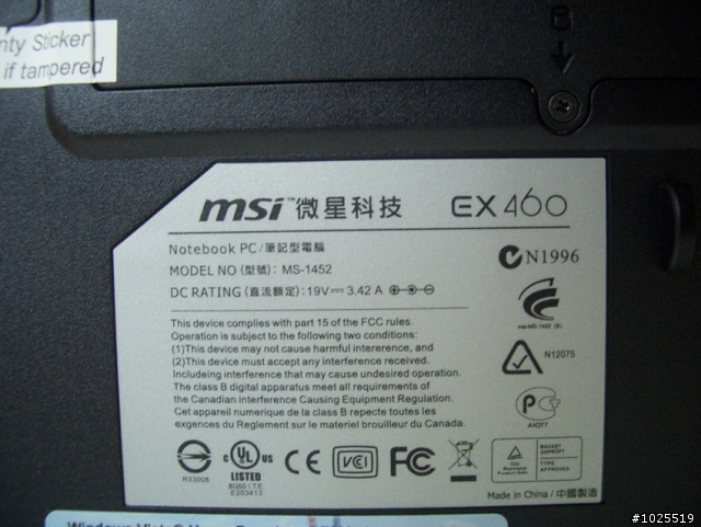 首次發表開箱圖MSI-EX460(非專業相機版)