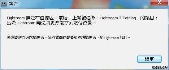 有人順利在 Windows7 下使用 Ramdisk 來執行 Lightroom 的嗎？