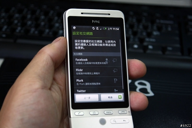 【勸敗】把魔術機換為英雄機 開箱文＆截圖使用心得 (9/6 update)