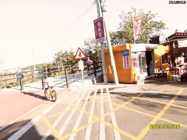 小ERIC 新竹自行車道遊記
