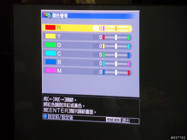 [分享]Pioneer的藍光影音體驗會LX52
