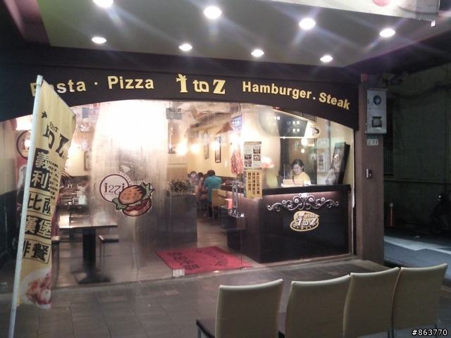 ITOZ 士林新開的義式餐