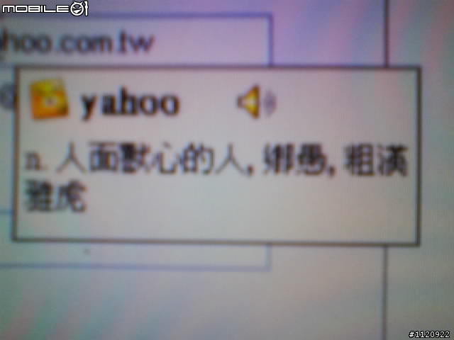 好貼切的翻譯...