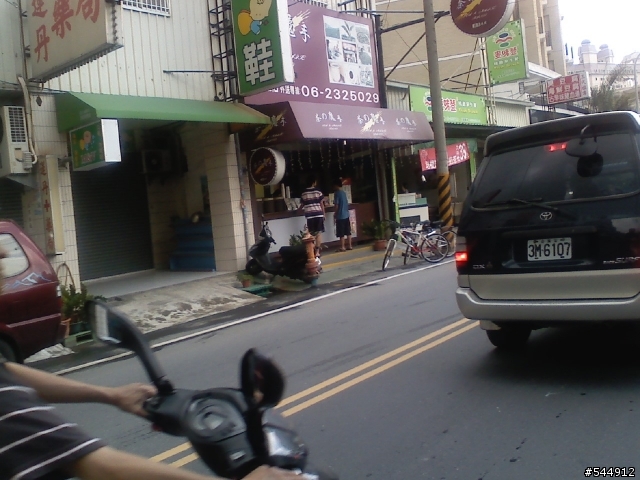 [介紹]台南永康中正路一帶冷飲店家