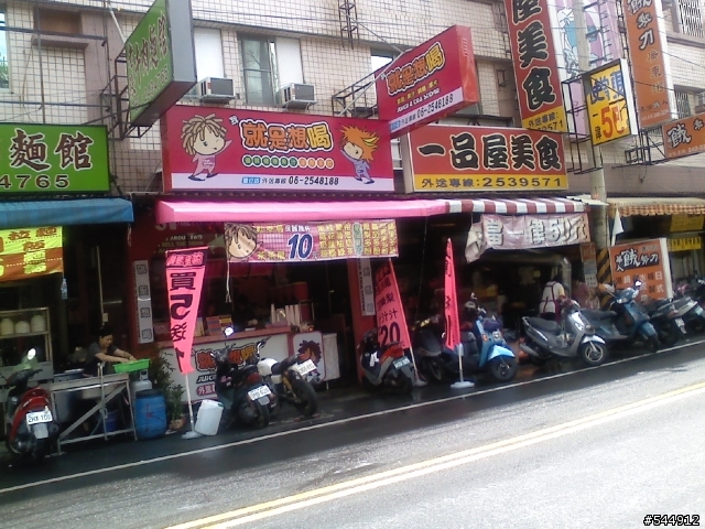 [介紹]台南永康中正路一帶冷飲店家