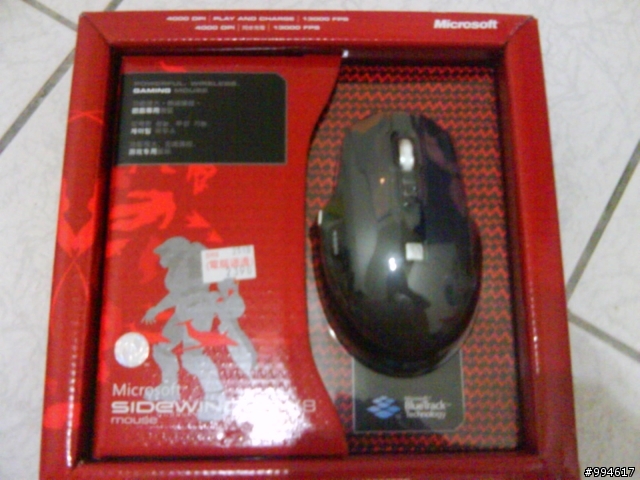 microsoft  sidewinder X8開箱