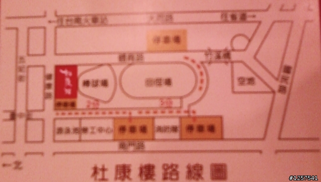 南區：健康路一段/體育場旁的"杜康樓"(99元一道菜非常好吃！)