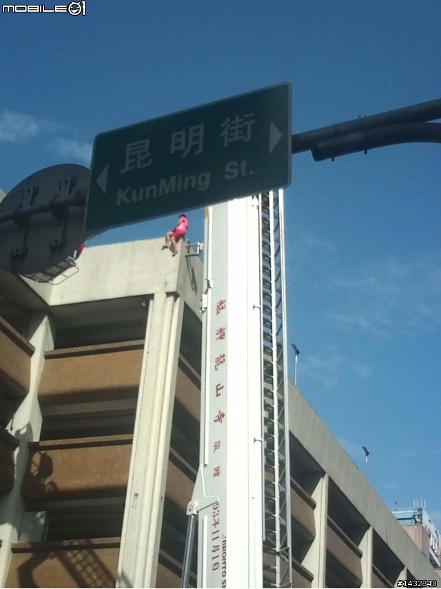 剛剛在西門町峨嵋停車場頂樓 補圖