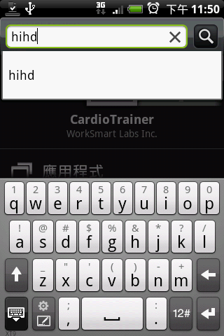 【分享】HiHD 高畫質頻道天線方向調整參考 (Android + Google Maps)