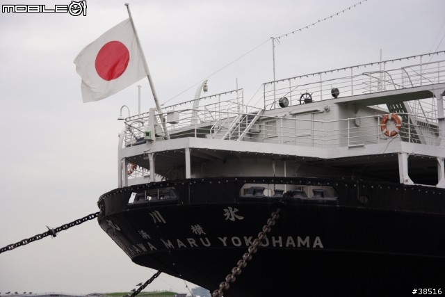 [橫濱]日本郵船冰川丸