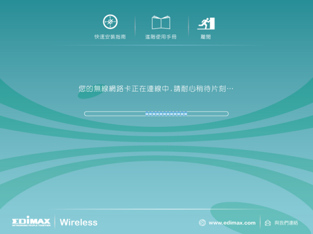 [無聊測試] EW-7711USn 無線網卡 天線可更換式設計!! 真的有用嘛!?